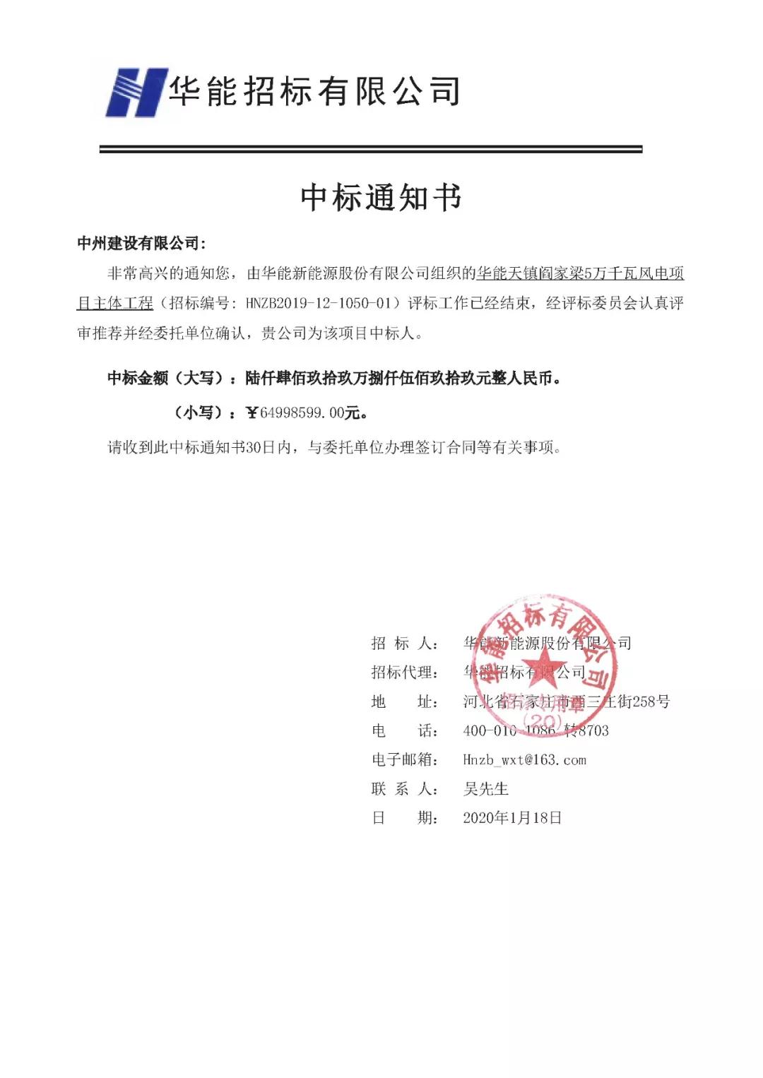 万向娱乐登录有限公司喜迎新春，连中双标献贺礼