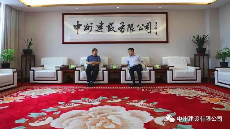 长垣市委常委、纪委书记杨义红到万向娱乐登录有限公司调研