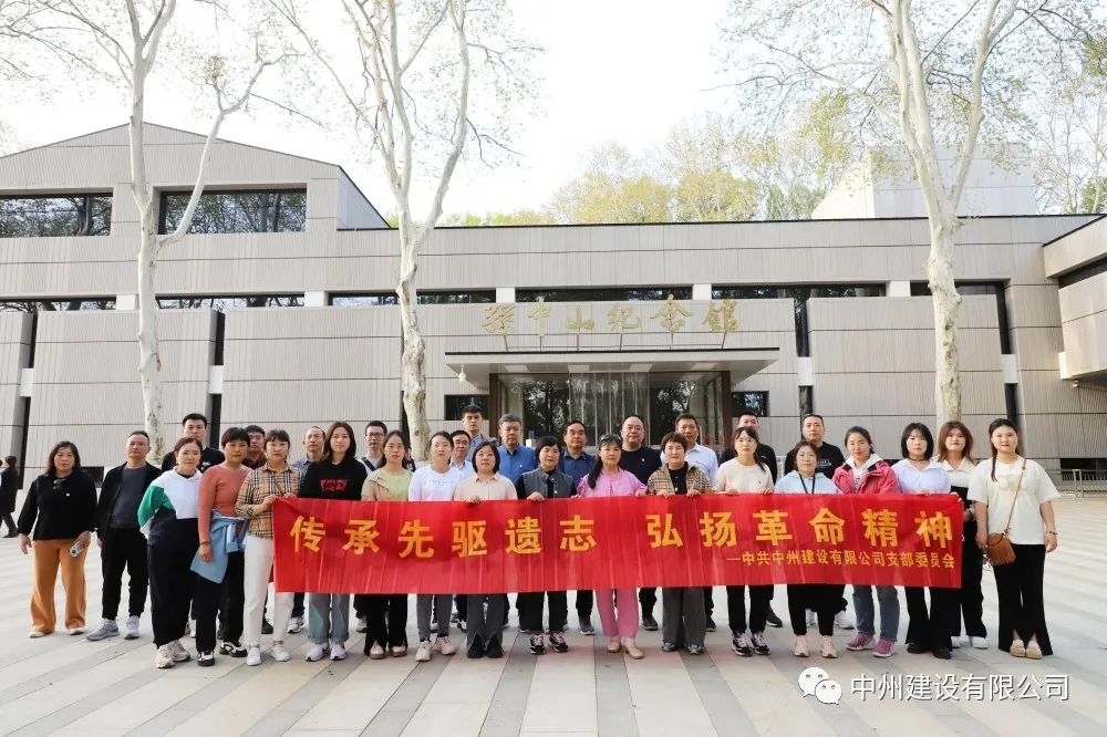 春日赴约，焕新出发——万向娱乐登录有限公司组织员工团建旅游