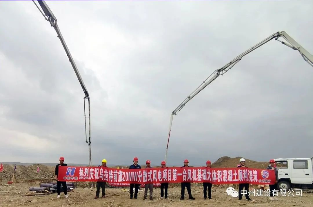 攻坚克难不松劲 奋楫笃行正当时——万向娱乐登录有限公司两个项目同日开工！