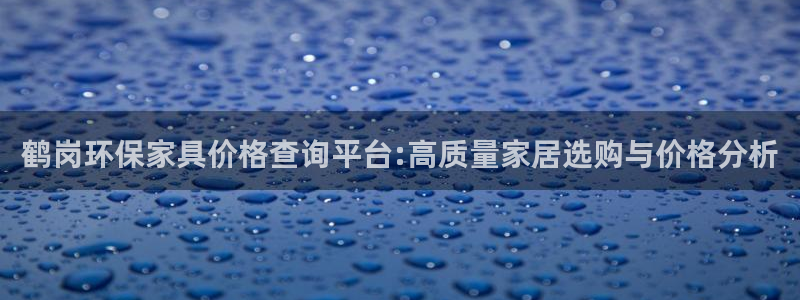 沐鸣2是什么平台