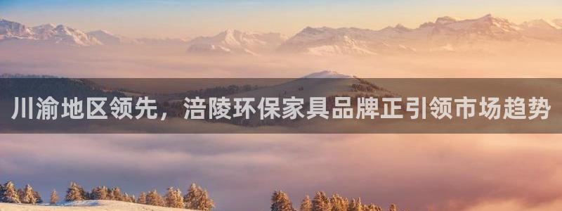 沐鸣2app怎样申请