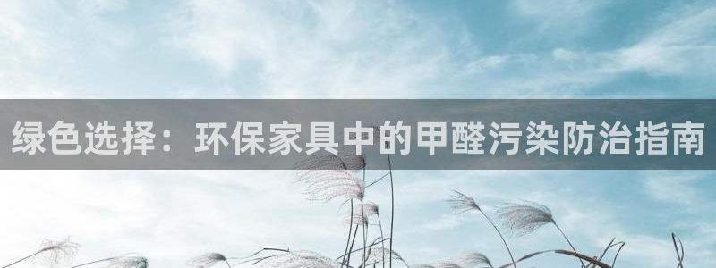 沐鸣2平台怎么样