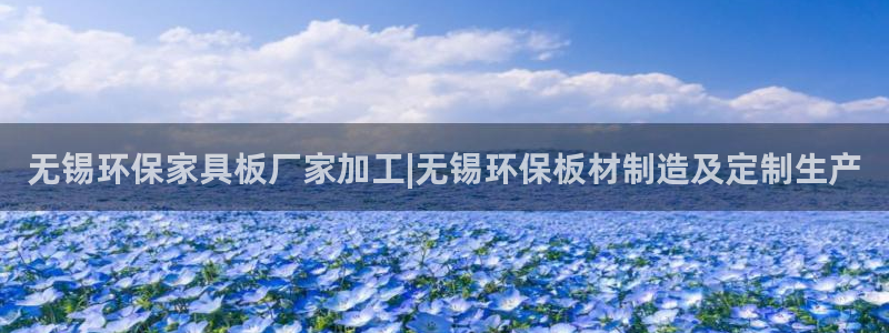 沐鸣2平台网站是什么