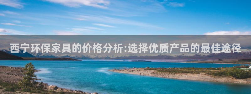 沐鸣2平台分红