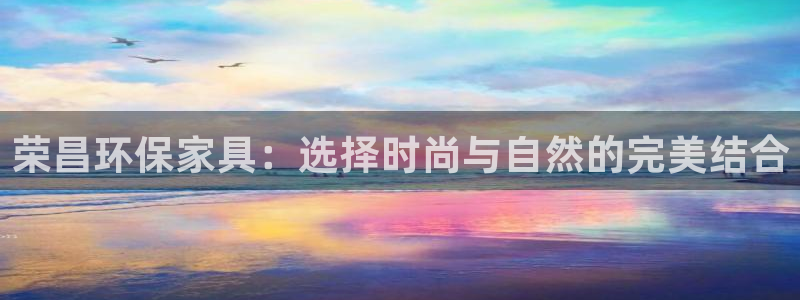 沐鸣2官方娱乐
