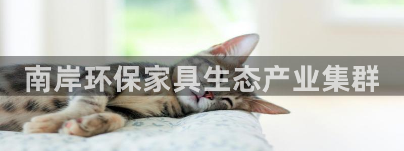 沐鸣23代理
