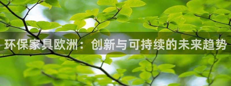 沐鸣2平台下载