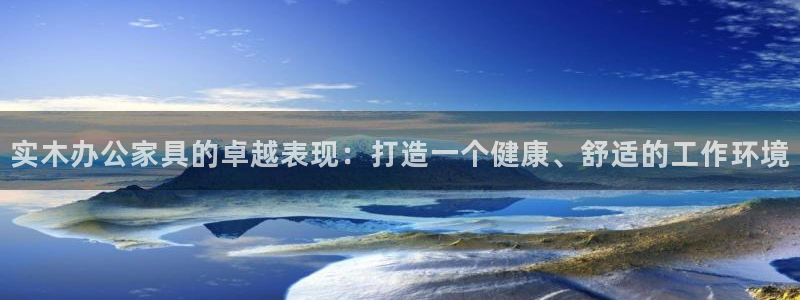 沐鸣2平台登陆官网