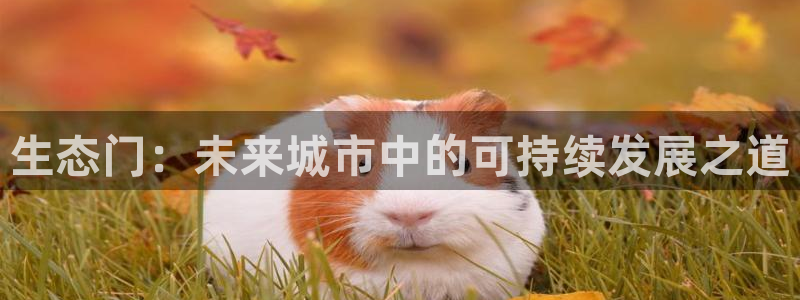 沐鸣2平台手机下载