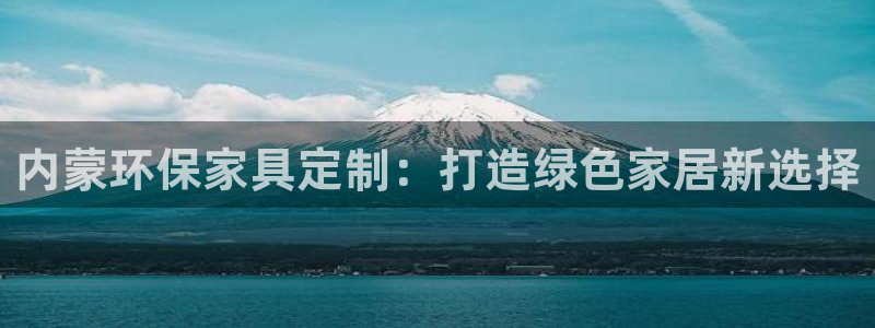 沐鸣2官网网站中心